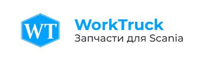 Логотип компании WorkTruck