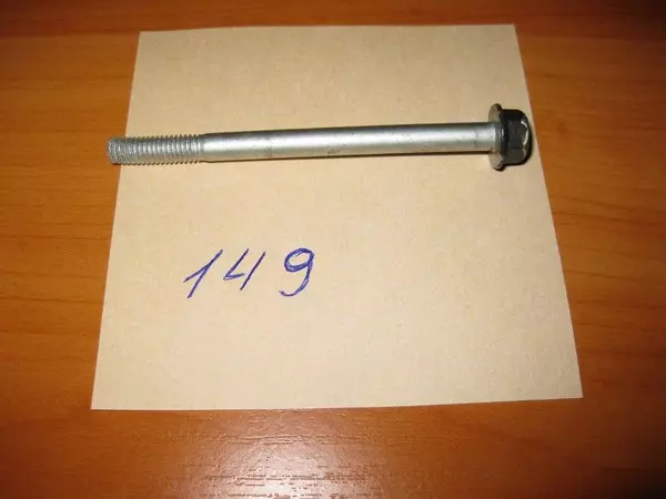 М6*90 Болт фланцевый, длина резьбы 30 мм.прочность 8.8 (крепление корпуса клапанов упр.КПП) 1735134